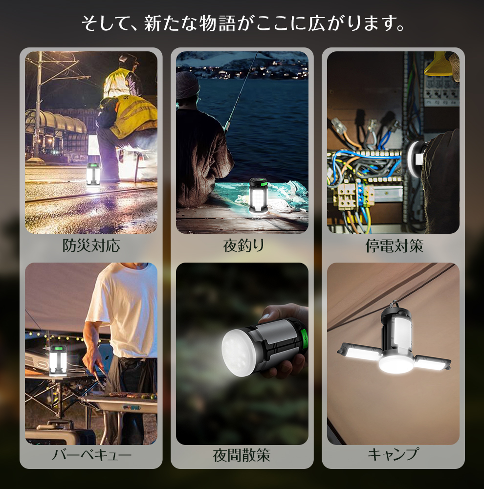 WL18 ランタン