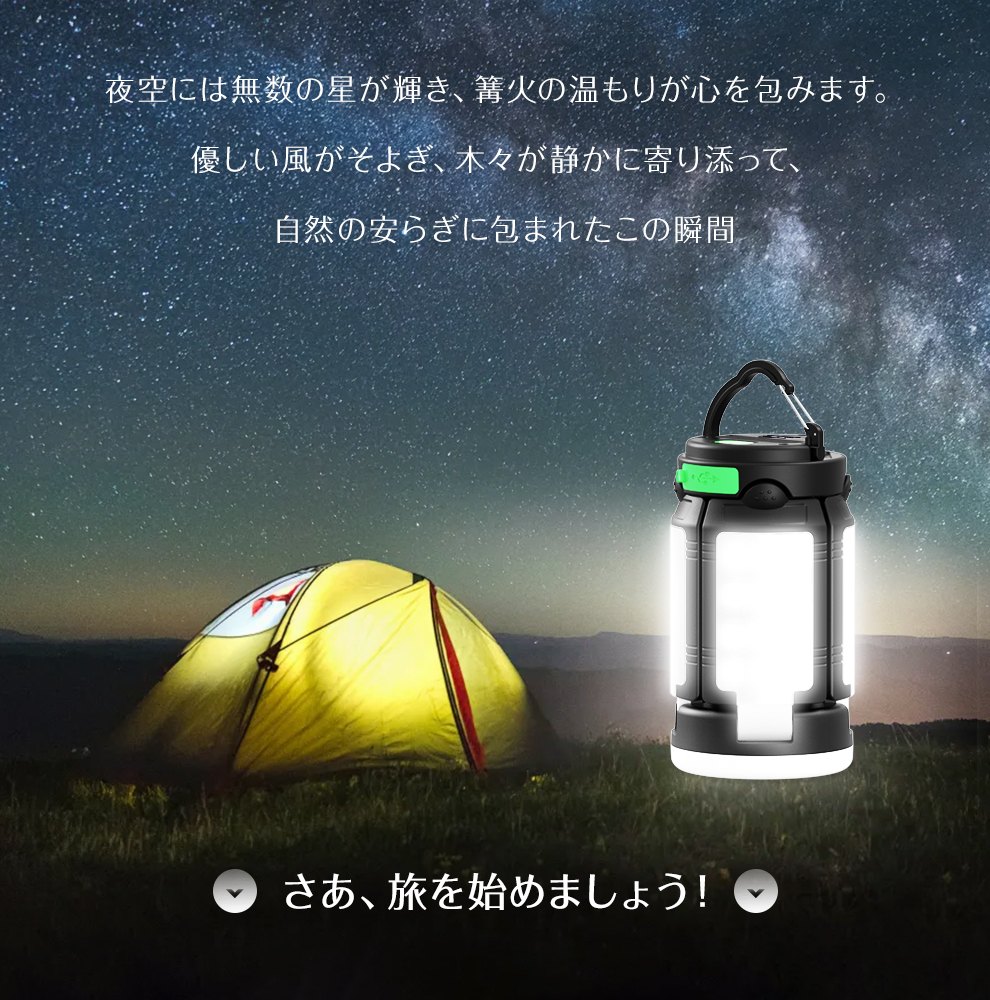 WL18 ランタン