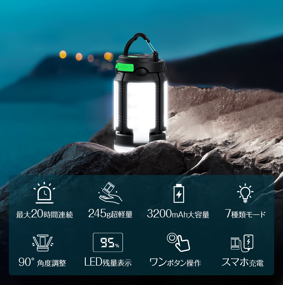 WL18 ランタン