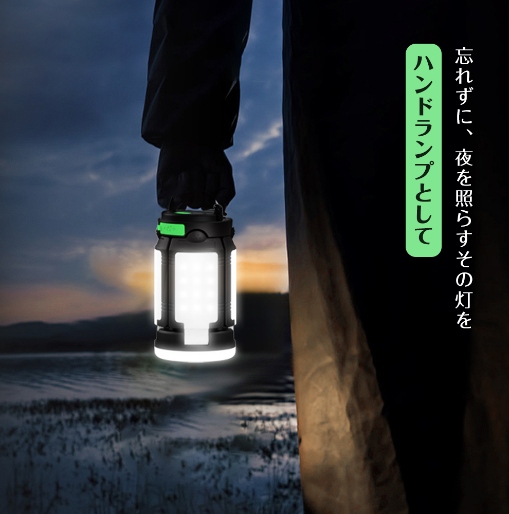 WL18 ランタン