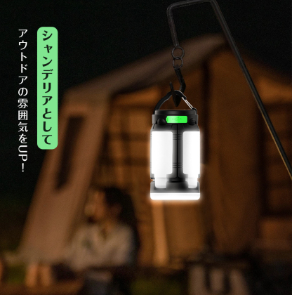 WL18 ランタン