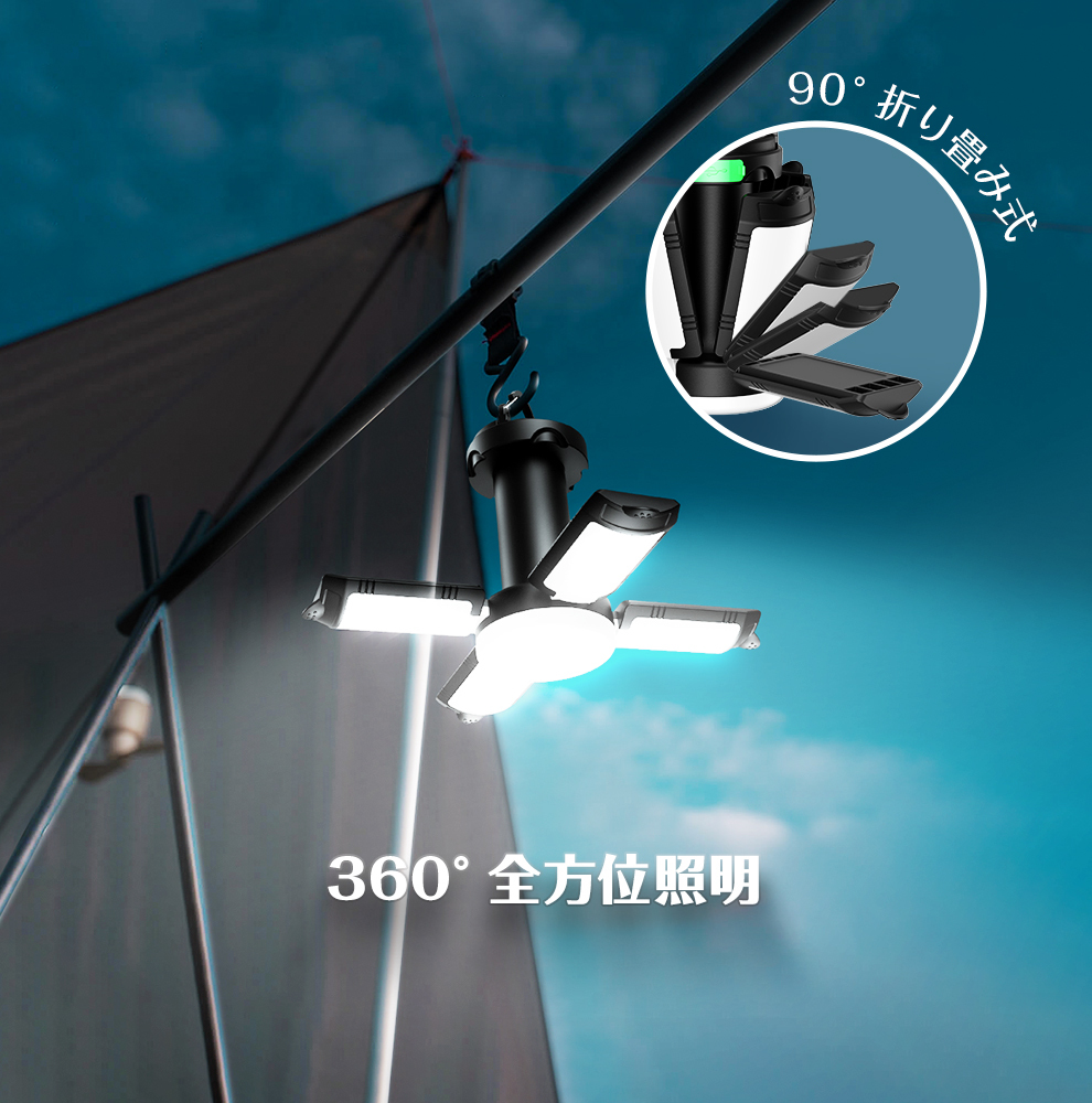 WL18 ランタン