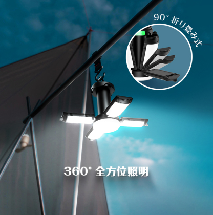 WL18 ランタン