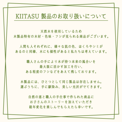 ティーカップとソーサー
