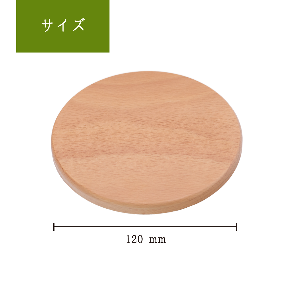 お皿