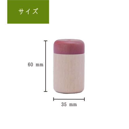 お塩