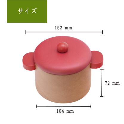 お鍋