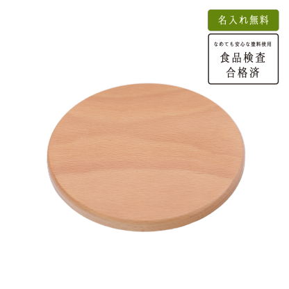 お皿Dish-KIITASU