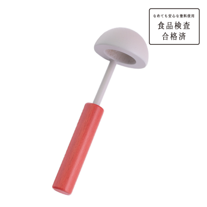 お玉Ladle-KIITASU