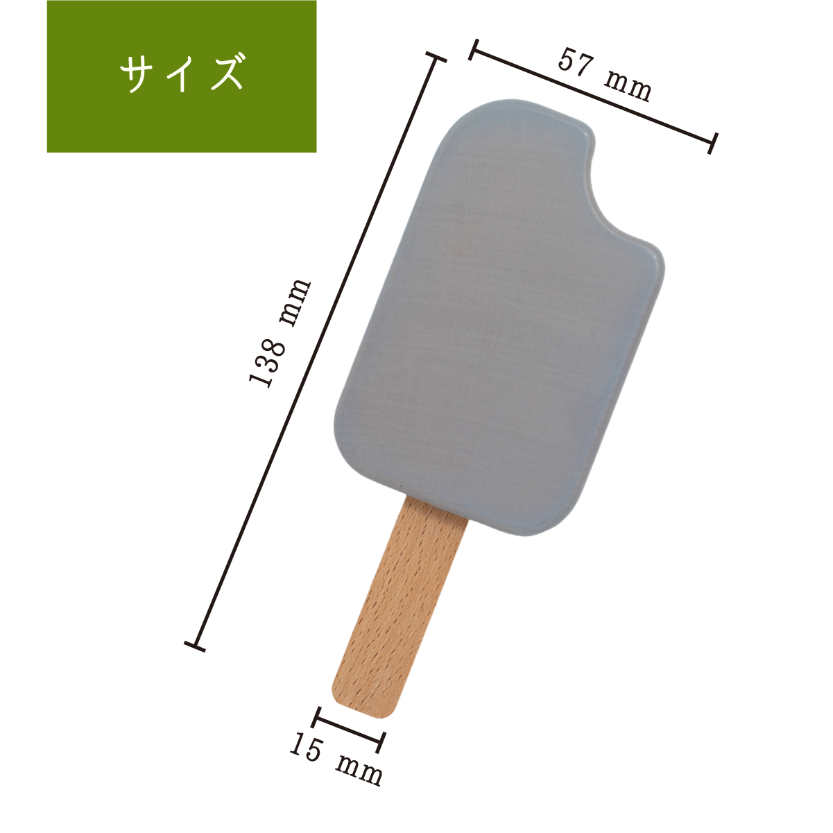 アイスバー