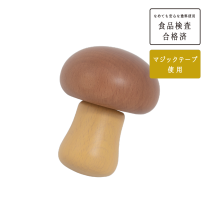 キノコMushroom-KIITASU