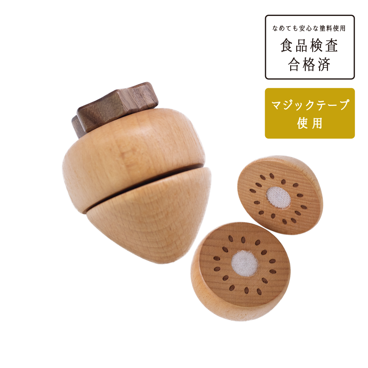 ナチュラル イチゴNatural Strawberry-KIITASU