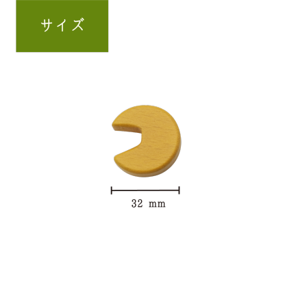 輪切りレモン