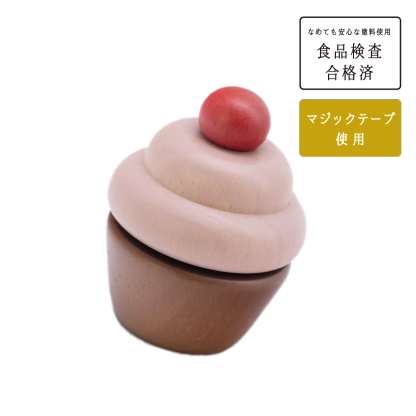 カップケーキCupcake-KIITASU