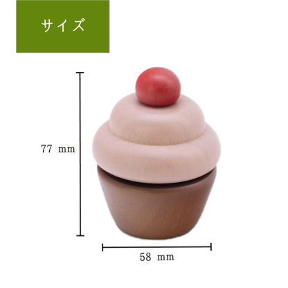 カップケーキ