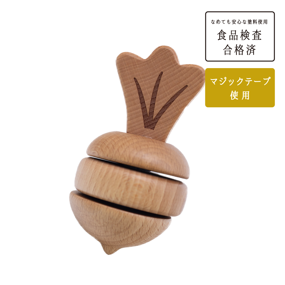 ナチュラル カブNatural Turnip-KIITASU