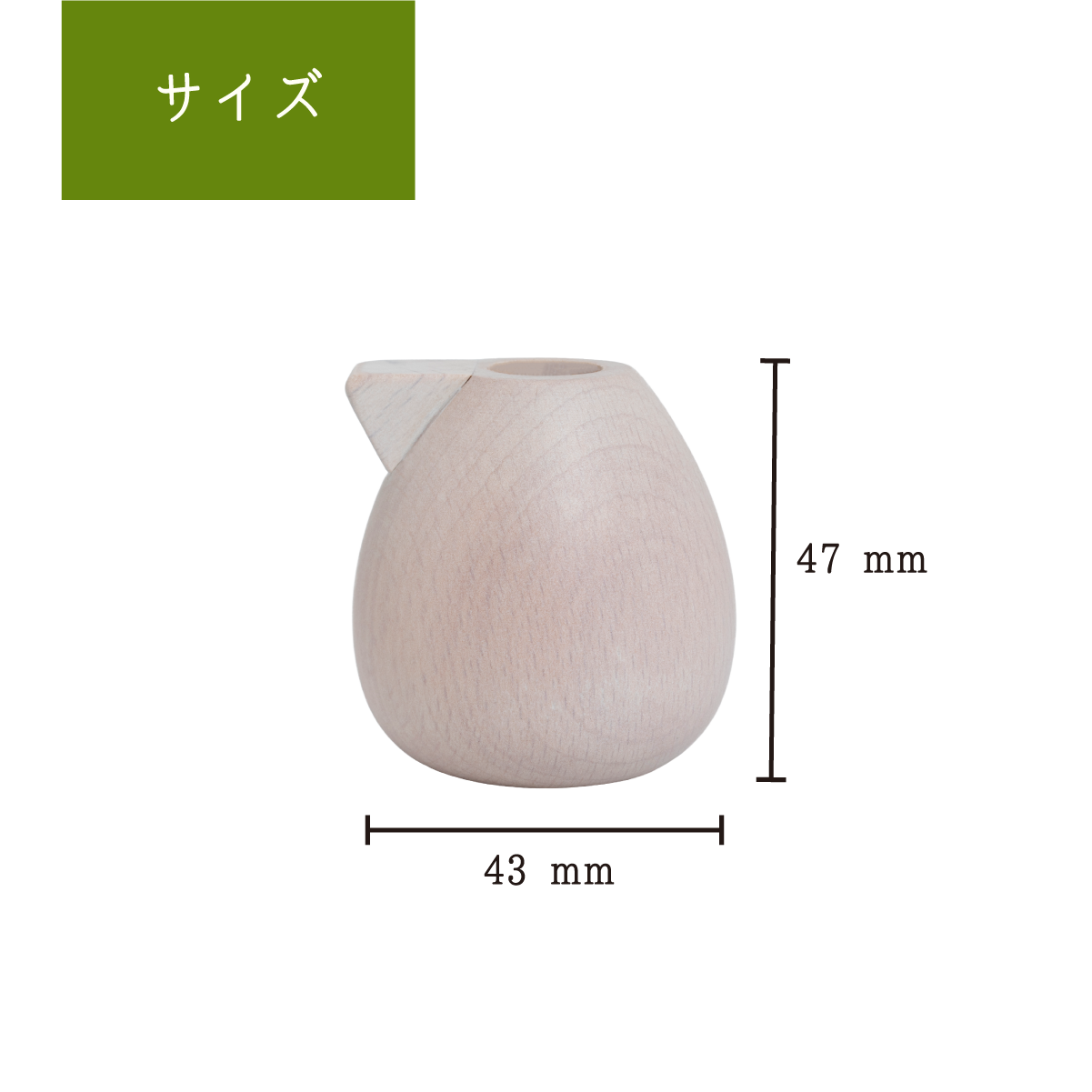 クリーマー