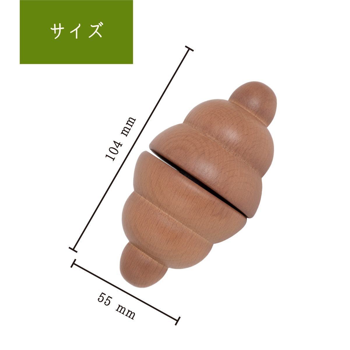 クロワッサン