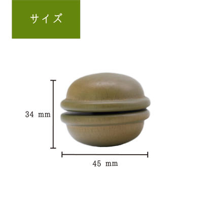 グリーンマカロン