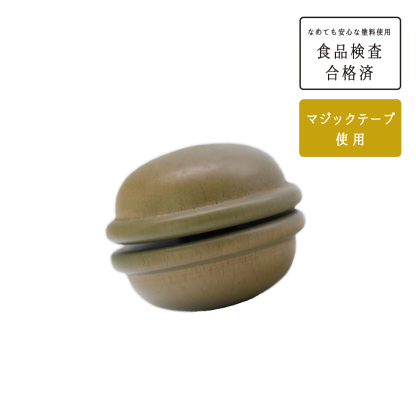 グリーンマカロンGreen Macaron-KIITASU