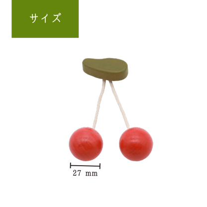サクランボ