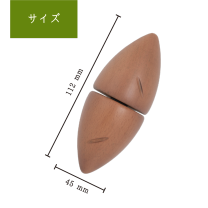 サツマイモ