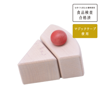 ショートケーキShortcake-KIITASU