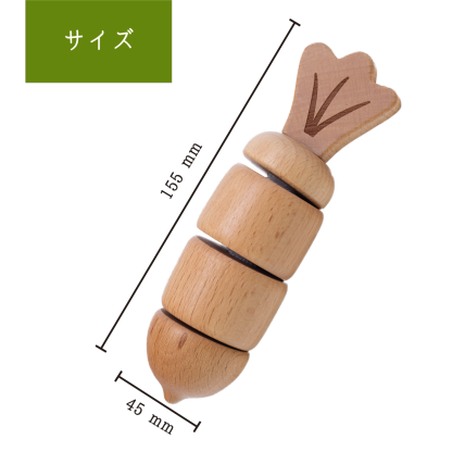 ナチュラル-ダイコン