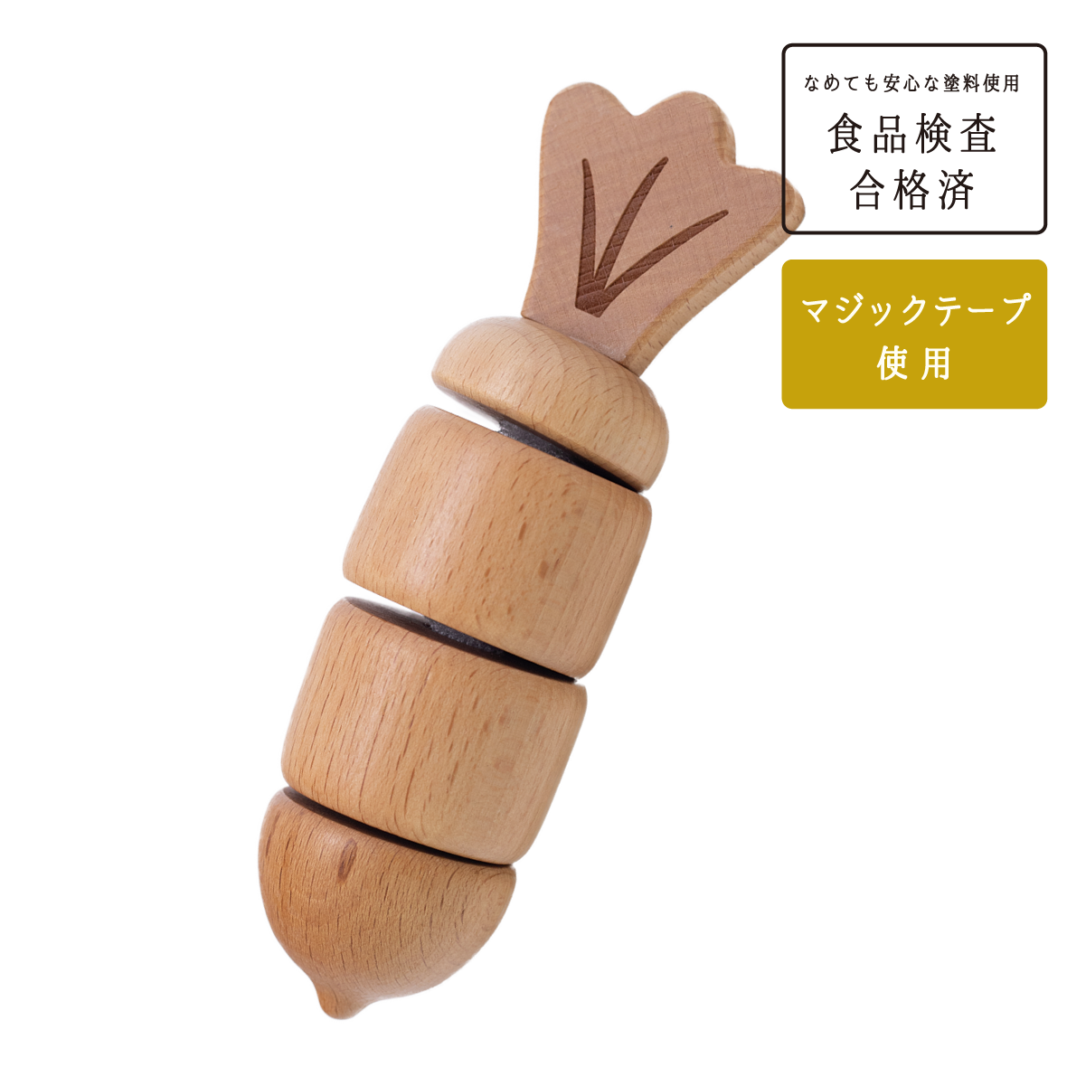 ナチュラル ダイコンNatural Daikon-KIITASU