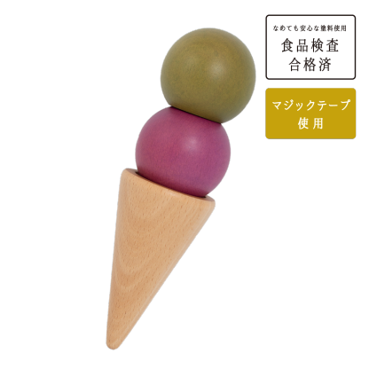 ダブルアイス Double Ice Cream-KIITASU
