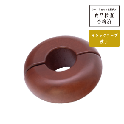 ドーナッツDonut-KIITASU