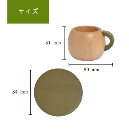 ティーカップとソーサー