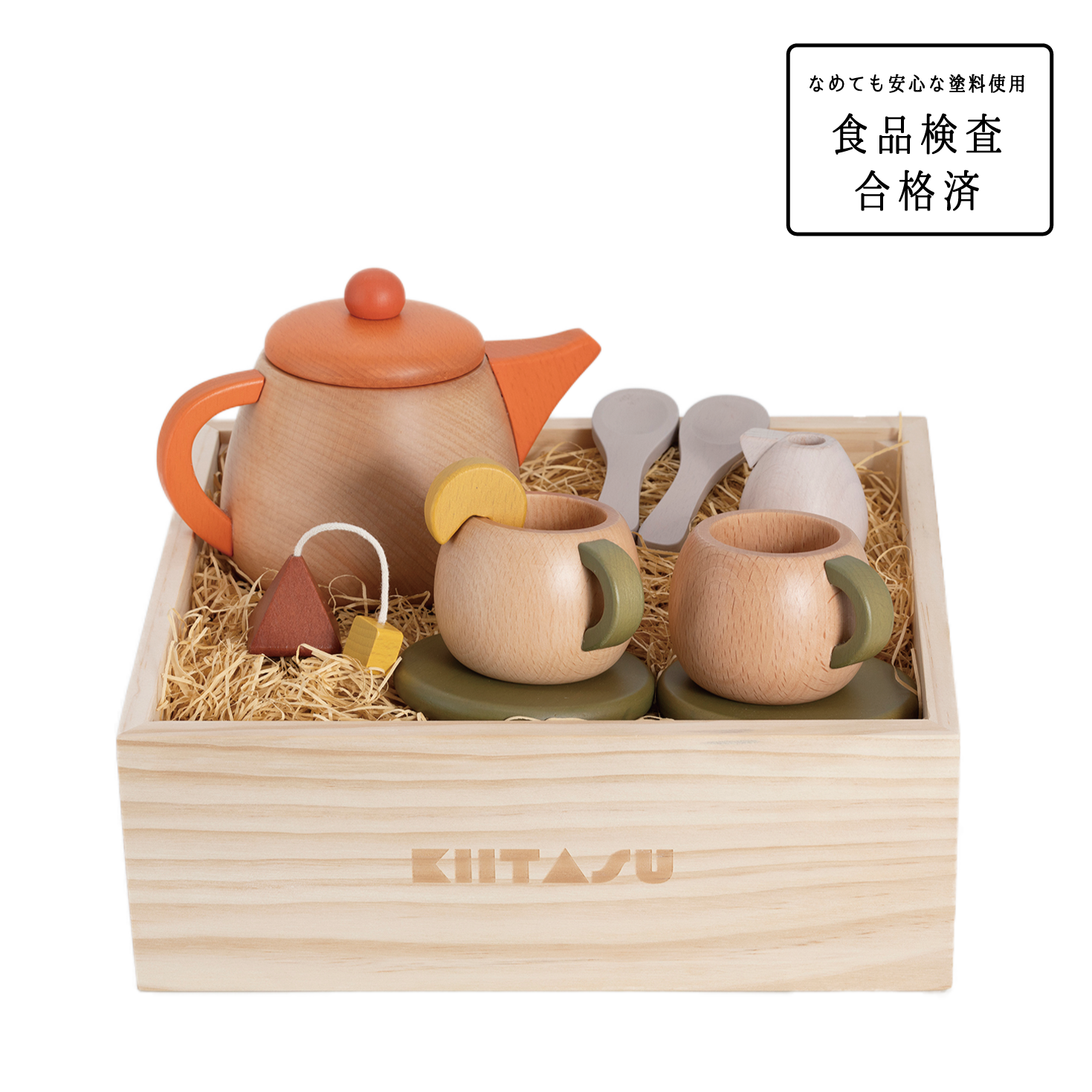 ティーセット（木のおままごと）-KIITASU