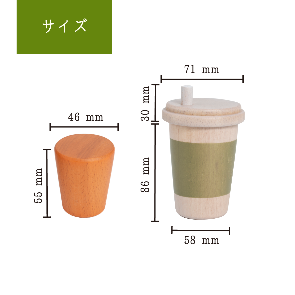 ドリンク-オレンジ-