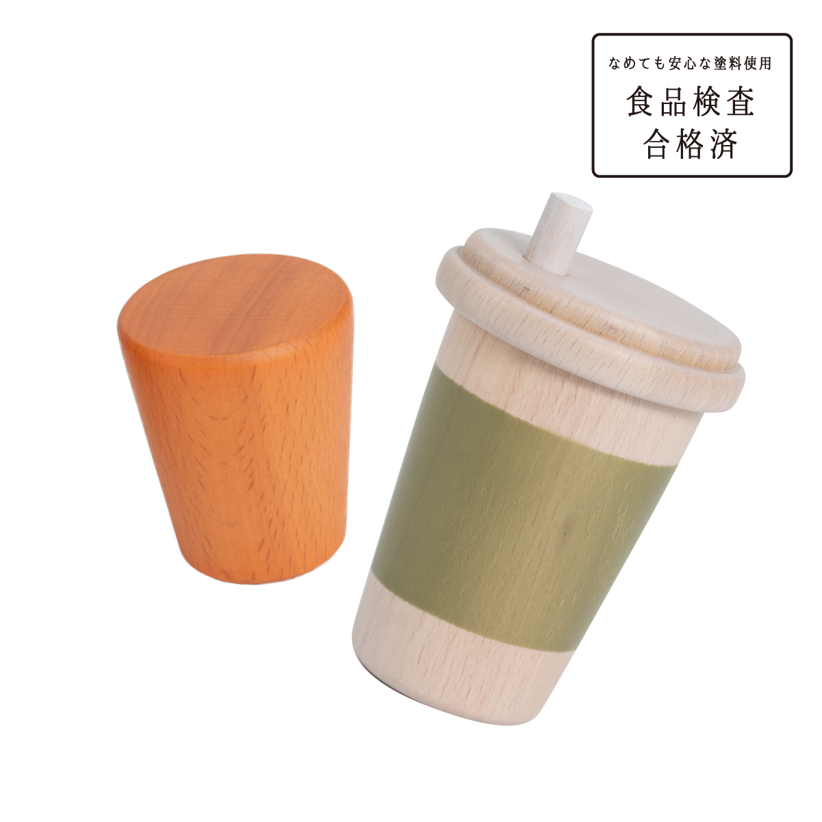 ドリンク（オレンジ）Orange Juice-KIITASU