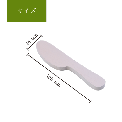 ナイフ