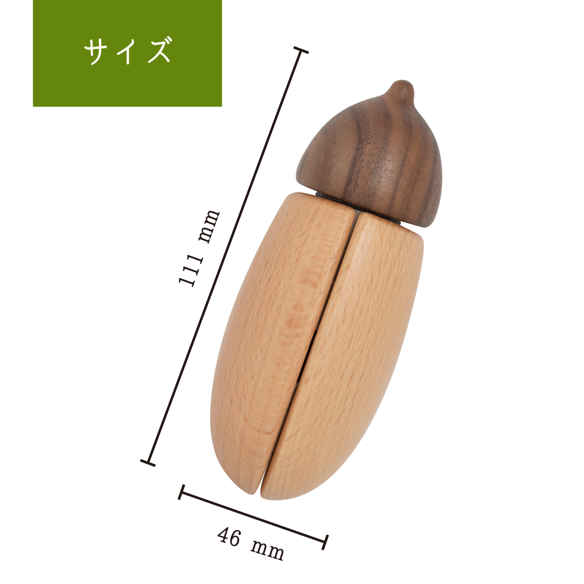 ナチュラル-ナス