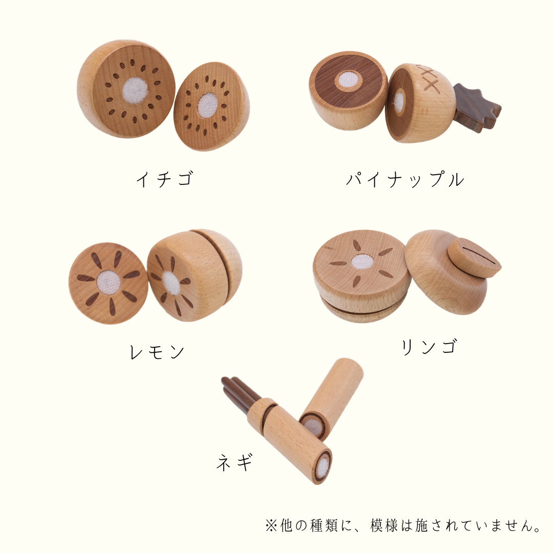 ナチュラルセット