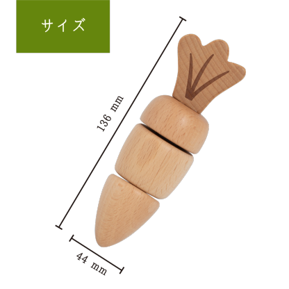 ナチュラル-ニンジン