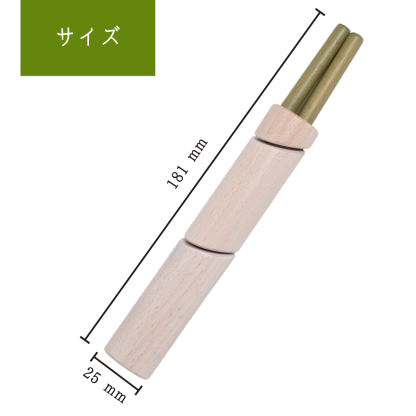 ネギ