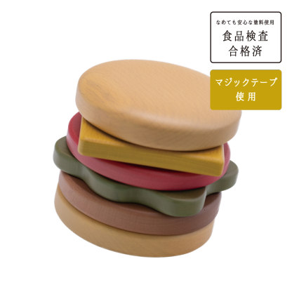 ハンバーガーHamburger-KIITASU