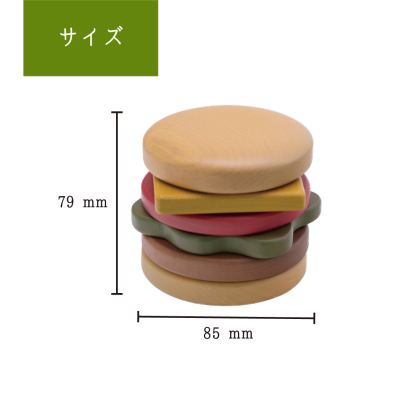ハンバーガー