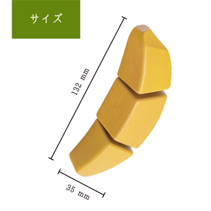 バナナ