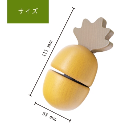 パイナップル