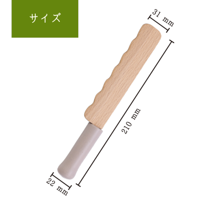 パン切り包丁