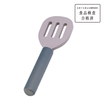 フライ返しSpatula-KIITASU