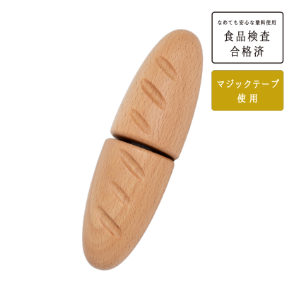フランスパン French Bread-KIITASU