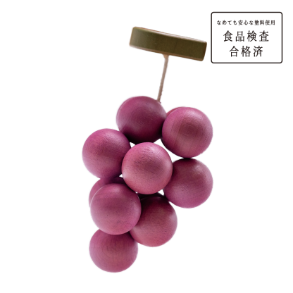ブドウGrapes-KIITASU