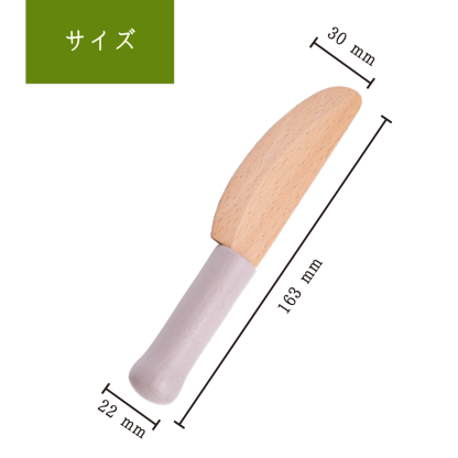 ぺティーナイフ
