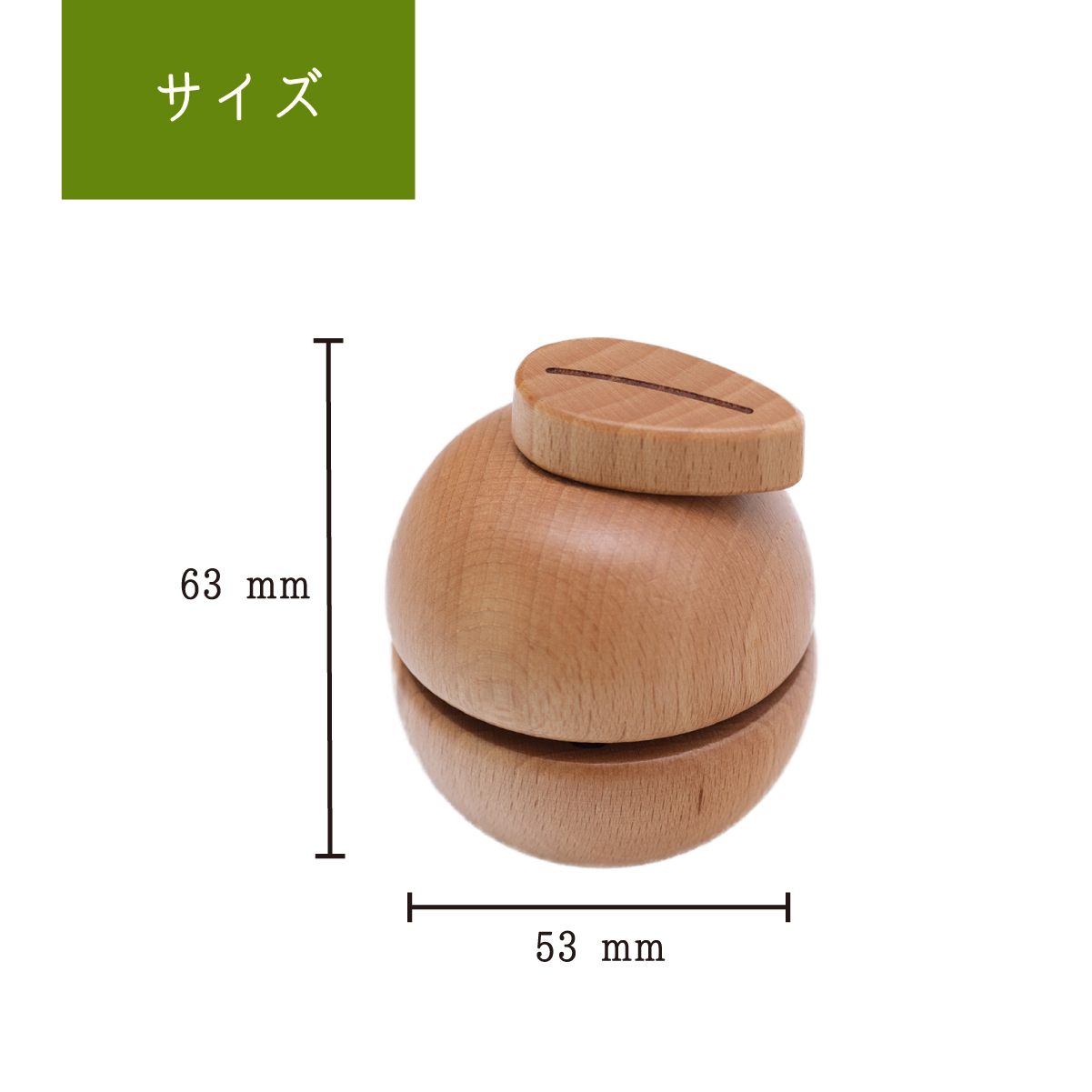 ナチュラル-ミカン